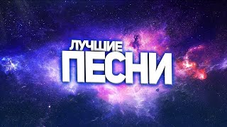 Музыка из заставки русское видео