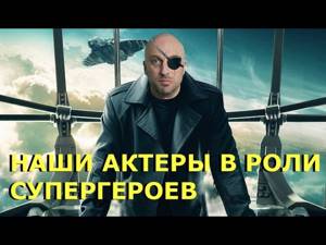 RAP Кинообзор новые мстители - эра героев в России