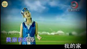 Китайская народная песня (Chinese folk song)