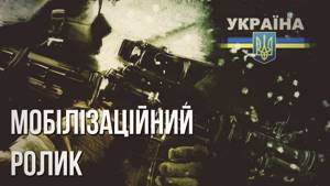 Артём Гришанов - Мобилизационный ролик / Mobilization video / War in Ukraine (English subtitles)