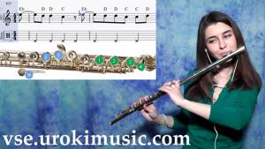 Как играть на флейте - 50 оттенков серого - песня из к.ф. уроки флейты