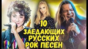 Лучшие российские рок песни о любви