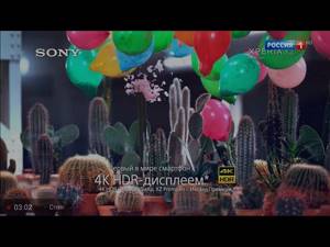 Музыка из рекламы Sony XPERIA XZ Premium (2017)
