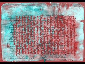 Ученые расшифровали древний манускрипт с помощью спектральной визуализации