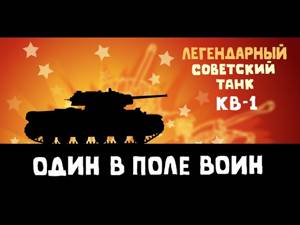 Победная - Истории танкистов | Мультики про танки, WOT приколы.