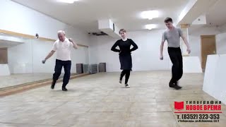 Учимся танцевать Чувашский танец