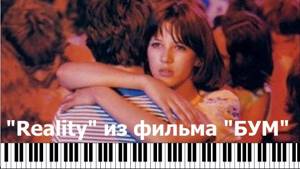 Vladimir Cosma - Reality (du film "La Boum")/ Красивая мелодия на пианино