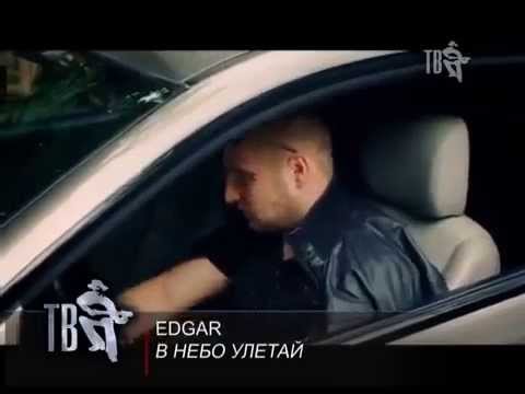 EDGAR / Репортаж "Шансон ТВ" о выходе клипа "В небо улетай" в программе "Вся правда Шансона"