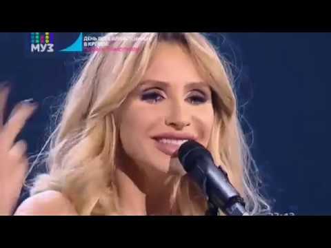Loboda-Твои Глаза (Your Eyes) Live Main Stage Valentine's Day in the Kremlin Palace 2017