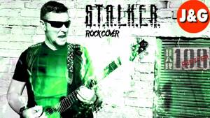 Сталкер Музыка из Бара Рок Версия Stalker OST - Dirge for the Planet (Rock Cover)