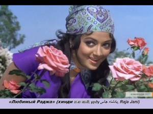 Любимый Раджа Индия 1972г