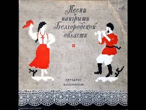 The Folk Choir of the Kolkhoz "Rassvet"( Afanasievka, Belgorod region)- 1969
