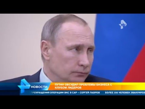 Путин поговорил о задранных ценах на электричество с российскими бизнесменами