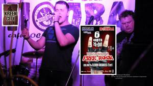 FREE ROCK-6/рок-бар Подвал/6.03.2016 рок-группа KREEK CITY