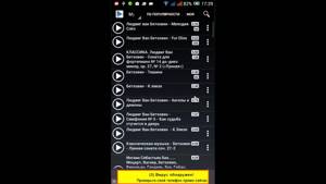 Обзор приложения Музыка и Видео Вконтакте на Android