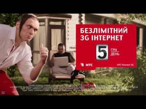 Украинская реклама МТС 3G Connect, Александр Усик