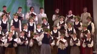 Латышская народная песня серенький козлик