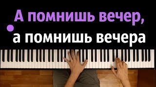 Белорусские народные песни для детей с нотами
