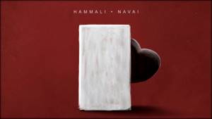 HammAli & Navai - Прятки ( 2019 )