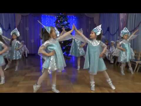 Утренник "Новый 2017 год  Танец "Потолок  ледяной " Старшая группа детсада № 160 г. Одесса 2016
