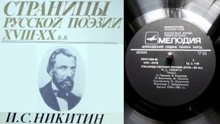 Песня бобыля русская народная ноты