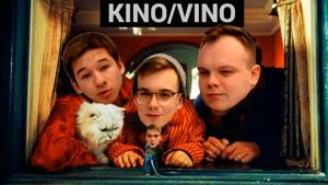 KINO/VINO - Стюарт Литтл