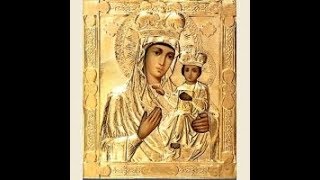 Акафист озерянской иконе божией матери