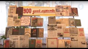 900 героических дней. Выставка о блокаде Ленинграда
