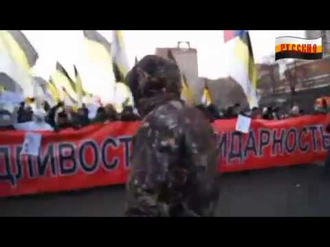 Требования Русских Националистов 2012. Канун первомая