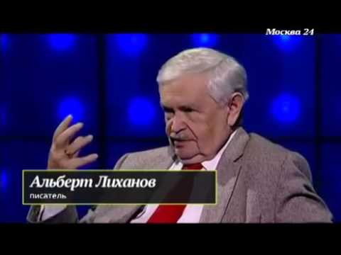 "Правда 24": Писатель Альберт Лиханов