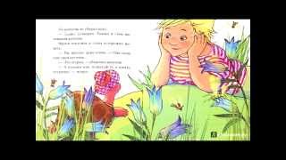 СЛУШАТЬ Детские сказки - Про улитку и черепаху