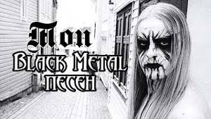 Топ 10 песен в жанре Black metal (черный металл)