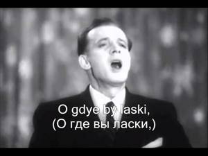 Sergei Lemeshev - E lucevan le stelle in Russian (Lyrics)