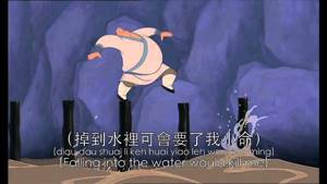 Mulan - I'll Make a Man Out of You Chinese Mandarin (Subs + Translation) HD