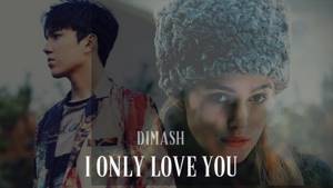 Dimash: I Only Love You (English subtitles)Я люблю тільки тебе