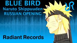 #Naruto: #Shippuuden (OP 3) [Blue Bird] Ikimono-Gakari RUS song #cover