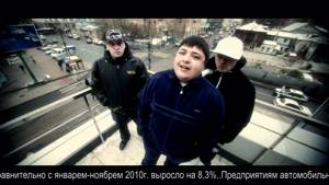ЮЖНЫЙ ЦЕНТРАЛ & ВОСТОЧНЫЙ КЛАН (2012) - БРОДЯГА