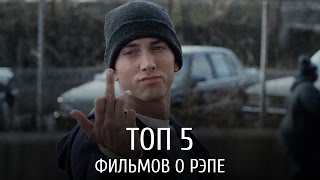 Как живут русские рэп исполнители