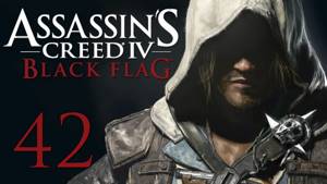Assassin's Creed 4: Black Flag - Прохождение на русском [#42] Легендарные корабли