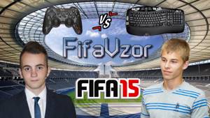 #1 - Gamepad vs Keyboard |FIFA 15| FifaVzor (Геймпад против Клавиатуры)