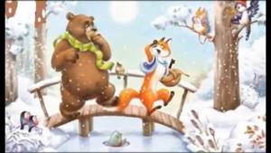 Раз морозною зимой- песенка о том, почему медведь родился без хвоста