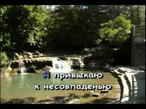 Караоке ► Русские Песни ♫  Черное и белое ♫ Karaoke