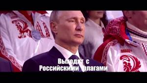 Патриотический ролик России Владимир Путин Один против всех